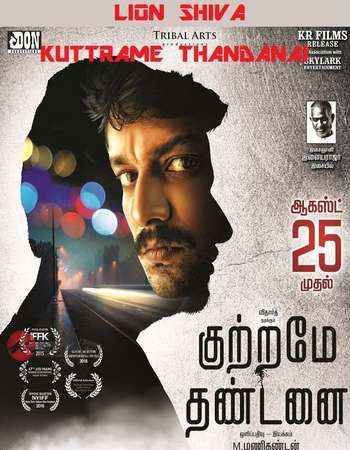 Kuttrame Thandanai 2016 Hindi ORG Dual Audio Movie DD2.0 720p 480p UNCUT HDRip ESubs x264 HEVC