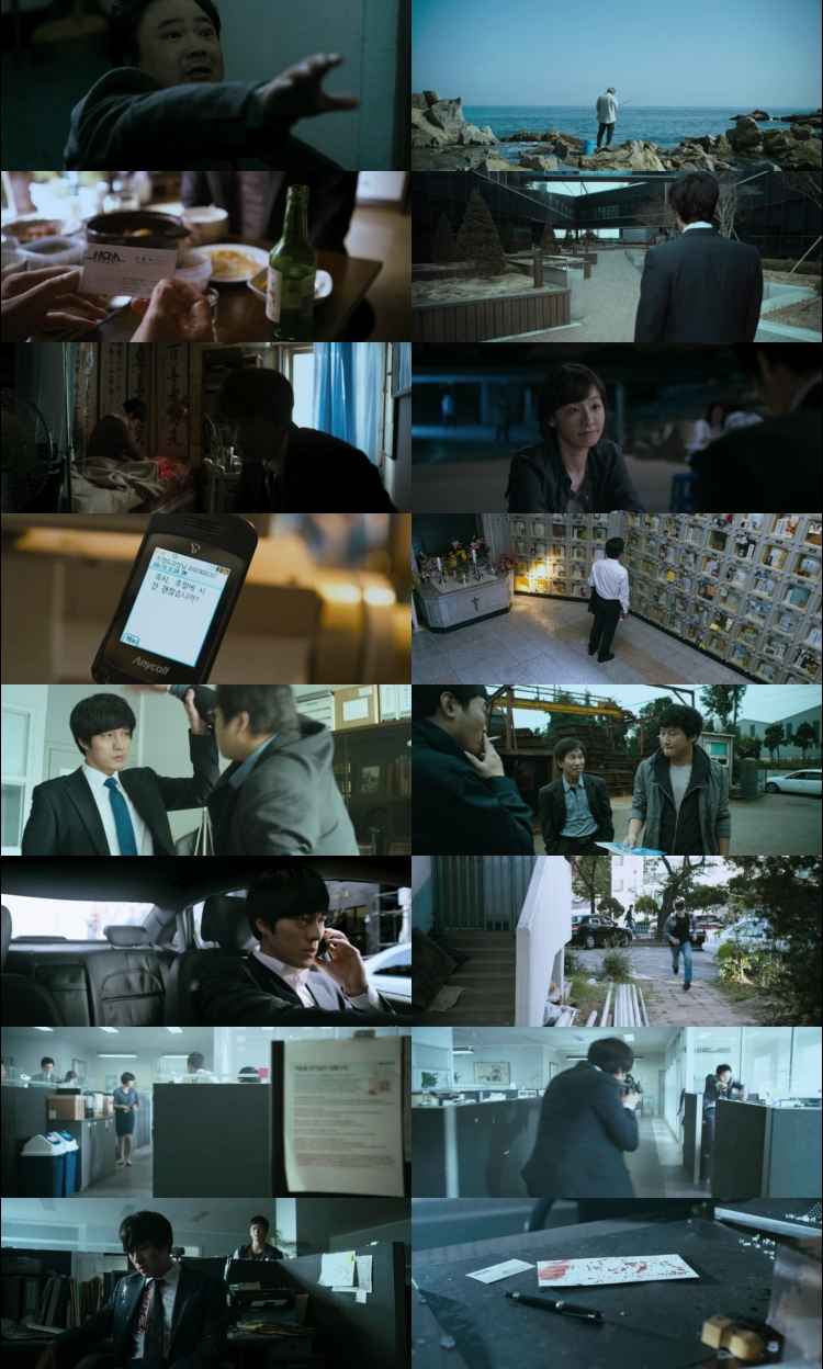 A Company Man 2012 Hindi ORG Dual Audio Movie DD2.0 1080p 720p 480p BluRay ESubs x264 HEVC A Company Man 2012 Hindi ORG Dual Audio Movie DD2.0 1080p 720p 480p BluRay ESubs x264 HEVC