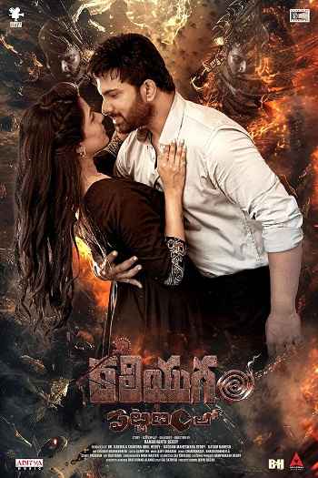 Kaliyugam Pattanamlo 2024 Hindi ORG Dual Audio Movie DD5.1 1080p 720p 480p UNCUT HDRip ESubs x264 HEVC
