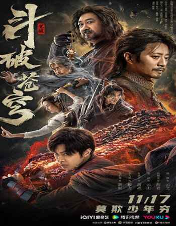 Fights Break Sphere 2023 Hindi ORG Dual Audio Movie DD2.0 720p 480p Web-DL ESubs x264