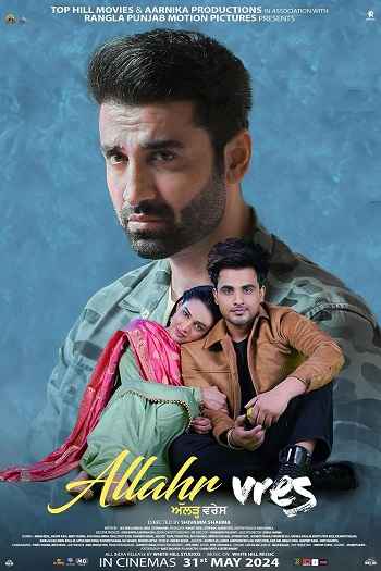 Allahr Vres 2024 Punjabi Movie 1080p 720p 480p HDRip ESubs HEVC