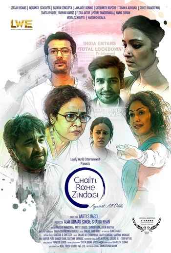 Chalti Rahe Zindagi 2024 Hindi Movie DD5.1 4k 1080p 720p 480p HDRip ESubs x264 HEVC