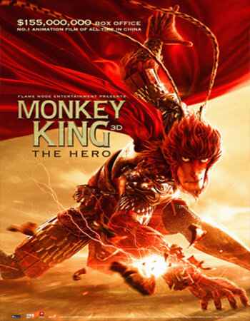 Monkey King Hero Is Back 2015 Hindi Dual Audio Movie DD5.1 1080p 720p 480p Web-DL ESubs x264