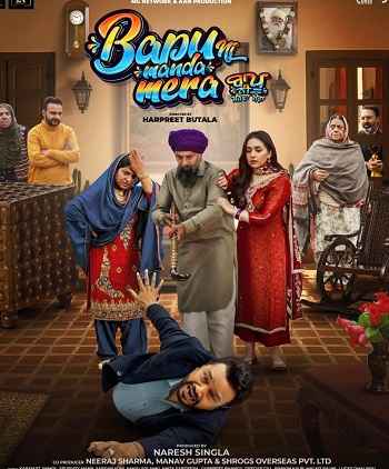 Bapu Ni Manda Mera 2024 Punjabi Movie 1080p 720p 480p Pre-DVDRip x264 HEVC