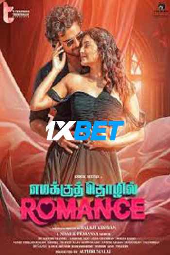 Emakku Thozhil Romance 2024 TAMIL(MULTI AUDIO) 720p WEB-HD  (Voice Over) X264