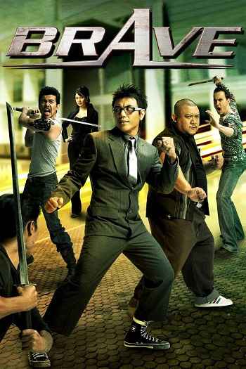 Brave 2007 Hindi ORG Dual Audio Movie DD2.0 720p 480p Web-DL ESubs x264
