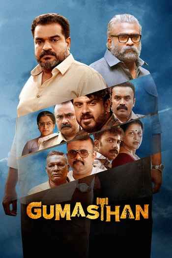 Gumasthan 2024 Hindi ORG Dual Audio Movie DD2.0 1080p 720p 480p UNCUT HDRip ESubs x264 HEVC