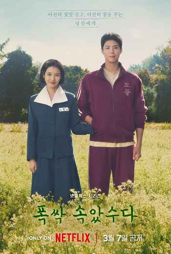 When Life Gives You Tangerines 2025 S01 Complete Hindi Dual Audio 1080p 720p 480p Web-DL ESubs