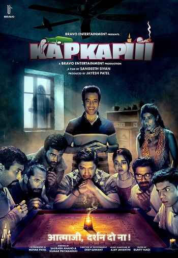 Kapkapiii 2025 Hindi Movie 1080p 720p 480p HDTC HC-ESubs x264 HEVC