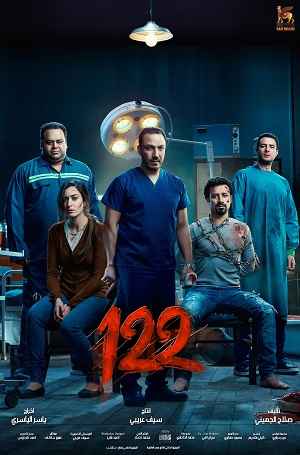 122 2019 Hindi ORG Dual Audio Movie DD5.1 1080p 720p 480p WEB-DL x264 ESubs