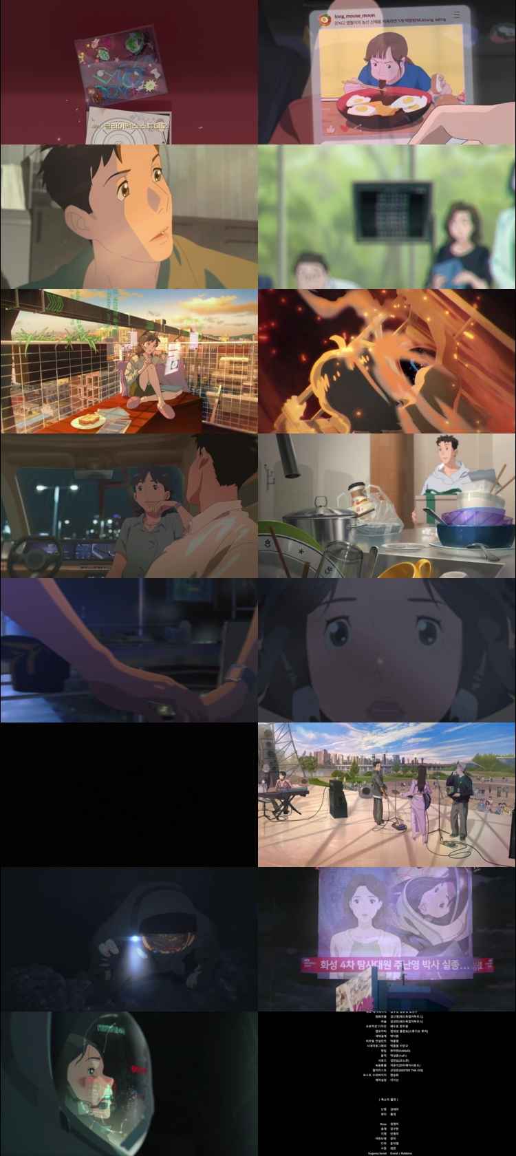 Lost in Starlight 2025 Hindi ORG Dual Audio Movie DD5.1 4k 1080p 720p 480p Web-DL ESubs x264 HEVC Lost in Starlight 2025 Hindi ORG Dual Audio Movie DD5.1 4k 1080p 720p 480p Web-DL ESubs x264 HEVC
