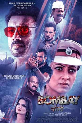 Bombay 2025 Hindi Movie 720p 480p Pre-DVDRip x264