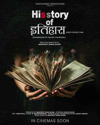 His Story of Itihaas 2025 Hindi Movie 1080p 720p 480p Pre-DVDRip x264
