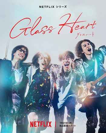 Glass Heart 2025 S01 Complete Hindi Dual Audio 1080p 720p 480p Web-DL ESubs