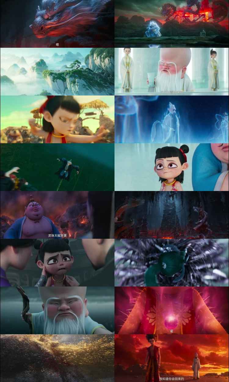 Ne Zha 2 2025 Hindi LiNE ORG Dual Audio Movie DD2.0 1080p 720p 480p Web-DL ESubs x264 HEVC