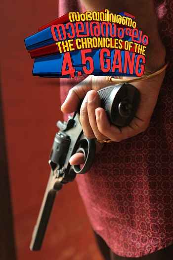 The Chronicles 2025 S01 Complete Hindi Dual Audio 1080p 720p 480p Web-DL MSubs
