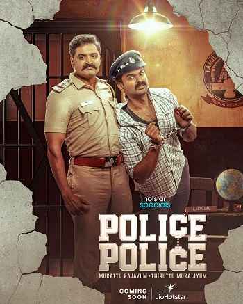 Police Police 2025 S01 Complete Hindi Dual Audio 1080p 720p 480p Web-DL ESubs [EP-4 Added]