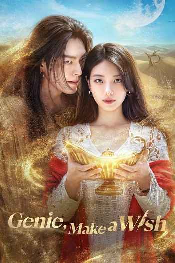 Genie Make a Wish 2025 S01 Complete Hindi Dual Audio 1080p 720p 480p Web-DL ESubs