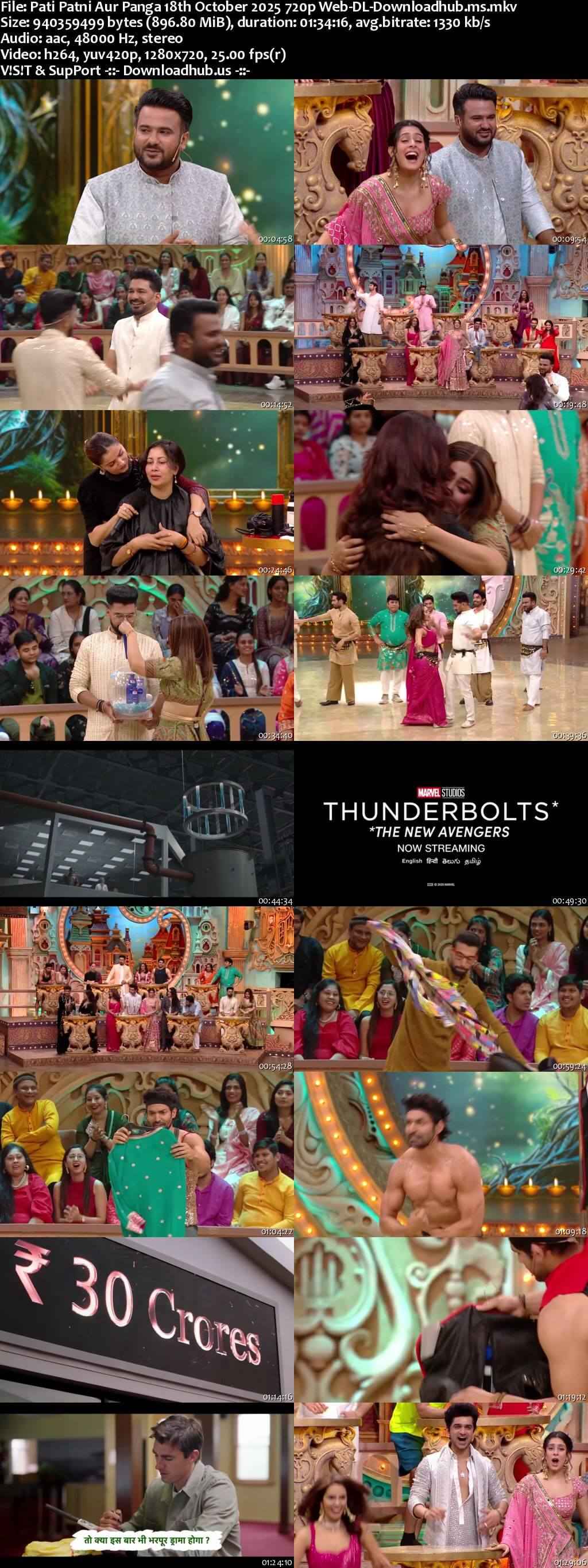 Pati Patni Aur Panga 18 October 2025 Episode 23 Web-DL 720p 480p
