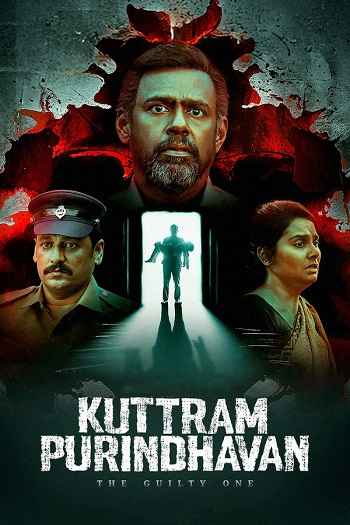 Kuttram Purindhavan The Guilty One 2025 Hindi Season 01 Complete 1080p 720p 480p HDRip ESubs