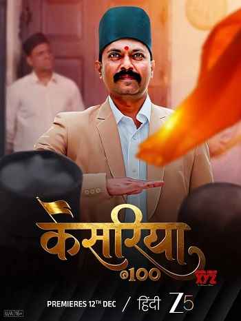 Kesariya At 100 2025 Hindi Season 01 Complete 1080p 720p 480p HDRip ESubs