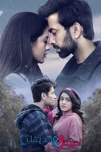 Never Kiss Your Best Friend 2022 Hindi Season 02 Complete 4k 1080p 720p 480p HDRip ESubs