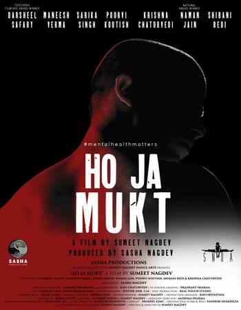 Ho Ja Mukt 2023 Hindi Movie DD2.0 1080p 720p 480p HDRip x264