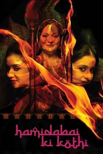 Hamidabai Ki Kothi 2019 Hindi Movie DD2.0 1080p 720p 480p HDRip x264