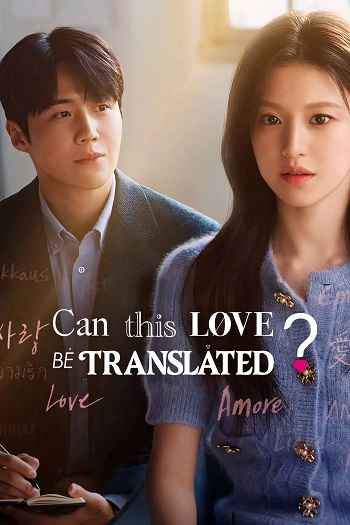 Can This Love Be Translated? 2026 S01 Complete Hindi Dual Audio 1080p 720p 480p Web-DL ESubs