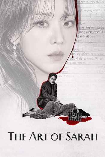 The Art of Sarah 2026 S01 Complete Hindi Dual Audio 1080p 720p 480p Web-DL ESubs