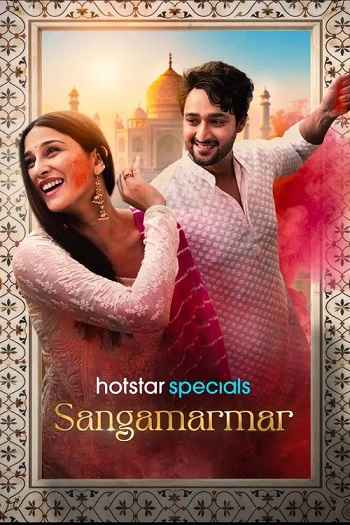 Sangamarmar 2026 Hindi Season 01 Complete 1080p 720p 480p HDRip ESubs