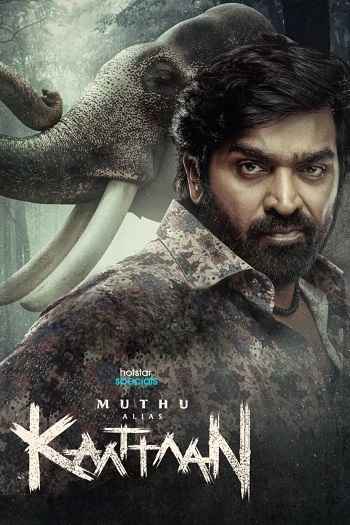 Muthu Alias Kaattaan 2026 S01 Complete Hindi Dual Audio 1080p 720p 480p HDRip ESubs