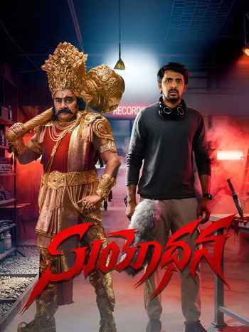 Suyodhana 2026 Hindi ORG Dual Audio Movie DD5.1 1080p 720p 480p UNCUT HDRip ESubs x264 HEVC