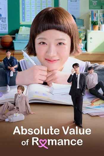 Absolute Value of Romance 2026 S01 Complete Hindi Dual Audio 1080p 720p 480p Web-DL ESubs