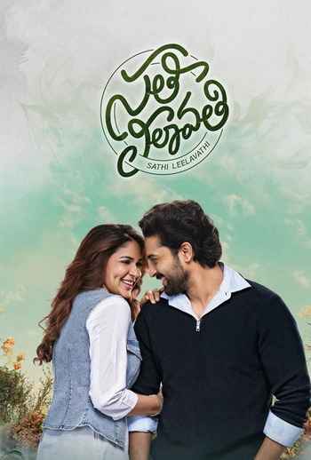Sathi Leelavathi 2026 Hindi ORG Dual Audio Movie DD2.0 1080p 720p 480p UNCUT HDRip ESubs x264 HEVC