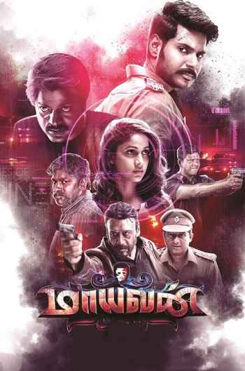 Maayavan 2017 Hindi ORG Dual Audio Movie DD2.0 1080p 720p 480p UNCUT HDRip ESubs HEVC