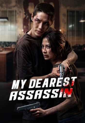 My Dearest Assassin 2026 Hindi ORG Dual Audio Movie DD5.1 4k 1080p 720p 480p Web-DL x264 ESubs HEVC