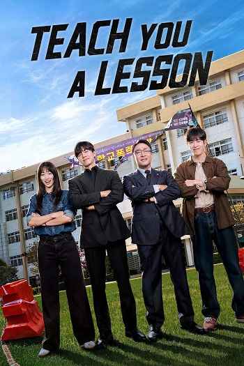 Teach You a Lesson 2026 S01 Complete Hindi Dual Audio 1080p 720p 480p Web-DL ESubs