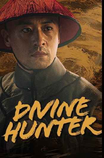 Divine Hunter 2024 Hindi ORG Dual Audio Movie DD2.0 1080p 720p 480p Web-DL x264 ESubs HEVC