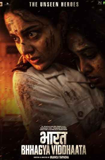 Bharat Bhhagya Vidhaata 2026 Hindi Movie 1080p 720p 480p HDTC HC-ESubs x264 HEVC