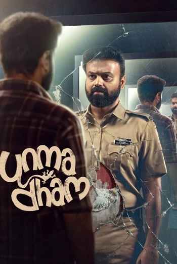 Unmadham 2026 Hindi ORG Dual Audio Movie DD5.1 4k 1080p 720p 480p UNCUT HDRip ESubs HEVC