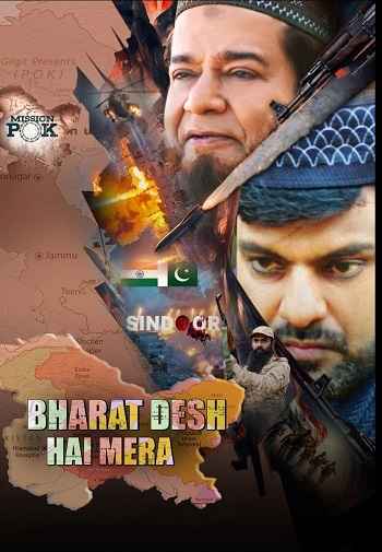 Bharat Desh Hai Mera 2026 Hindi Movie 1080p 720p 480p HDTC x264 HEVC